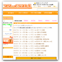 �t���[�C���X�g�W���[���}�K�W��